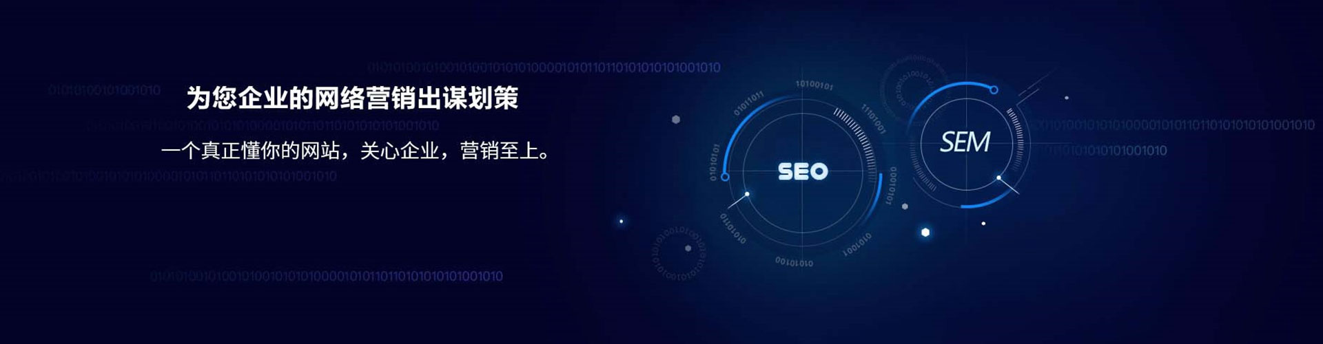 神池sem投放