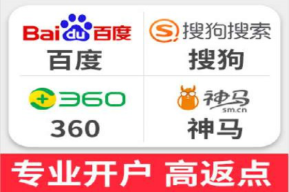 百度SEM推广如何助力地方企业拓展市场？