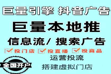 快手信息流案例：教育行业应用解析